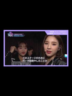 [画像][x]今月の少女(LOONA)カムバック記念配信 【M COUNTDOWN バックステージ】#346 今月の少女(LOONA) CUT - YouTube 余白なし