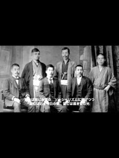 [画像][x]富の鎖（平民社・社会主義の歌）土取利行（唄・演奏） - YouTube 余白なし