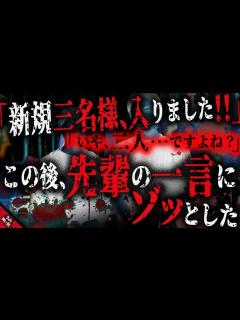 [画像][x]大阪のこの繁華街では当たり前なのか…？何でそんな真顔で意味のわからないことが言えるんだ…。自分的にかなり衝撃的な怖い体験談 ... 余白なし