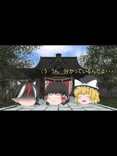 [画像][x]ブロさん怒りMAX!? マリサの償い ゆっくり茶番 PART1 [ Reupload / 再アップロード ] - YouTube 余白なし