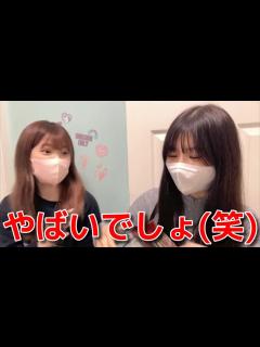 [画像][x]【武藤十夢 武藤小麟】 十夢の開封の儀がやばすぎて小麟ドン引きw 【AKB48】 - YouTube 余白なし