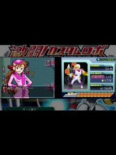 [画像][x]激闘！カスタムロボを六流実況プレイヤーが挑戦してみる 33 - ニコニコ動画 余白なし