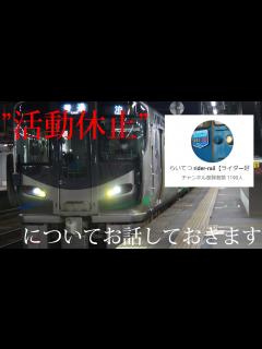 [画像][x]”活動休止”についてお話しておきます... - YouTube 余白なし