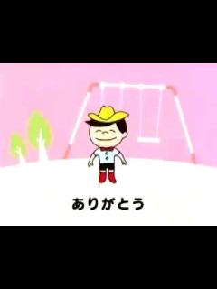 [画像][x] ACジャパン CM あいさつの魔法 オバマバージョン - YouTube 余白なし