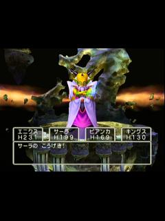 [画像][x]ドラクエ5（PS2） ミルドラース第一形態（主人公Lv35） 720p - YouTube 余白なし