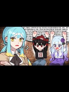 [画像][x]『견자희』이러려고 찾아 뵌 게 아닌데 - YouTube 余白なし