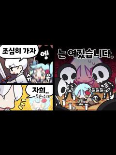 [画像][x]『견자희』완벽주의인 내가 이 세계에선 짐짝?.. - YouTube 余白なし