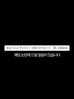 [画像][x]잠시 내려놓으려 합니다[로스트아크] - YouTube 余白なし