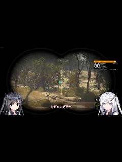 [画像][x]脱初心者の狩猟記録7【CoeFont実況 余白なし