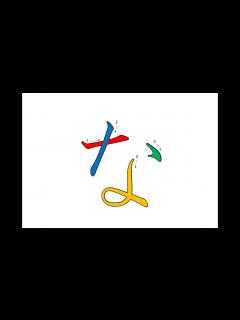 [画像][x]な Japanese Writing・な 書き順 - YouTube 余白なし