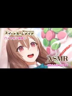 [画像][x]～あの人と食べるパフェ～（湖池花音）『スイートホームメイド』 - YouTube 余白なし