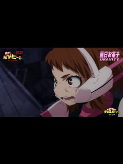 [画像][x]『僕のヒーローアカデミア』お茶子 懸命の救助活動／第127話「極々、地獄」#ヒロアカMVP 麗日お茶子／MY HEROACADEMIA Vol ... 余白なし