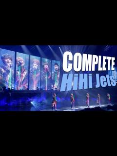 [画像][x]HiHi Jets【COMPLETE】HiHi Jets Concert 2021～五騎当千～より - YouTube 余白なし