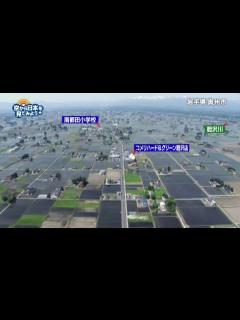 [画像][x]岩手県 奥州市：水沢駅～水沢公園～胆沢平野【空から公式】 - YouTube 余白なし