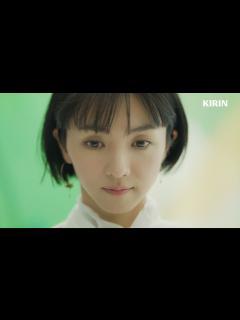 [画像][x]満島ひかり出演／6年ぶり大刷新「キリン 生茶」新CM「誕生・お茶にも生がある」篇 - YouTube 余白なし
