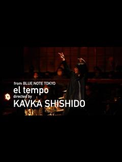 [画像][x]"シシド・カフカ el tempo directed by KAVKA SHISHIDO " BLUE NOTE TOKYO ... 余白なし