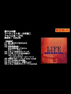 [画像][x]NCNL第0048盤 小沢健二『LIFE』 - YouTube 余白なし