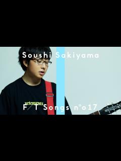 [画像][x]崎山蒼志 - 夏至 / THE FIRST TAKE - YouTube 余白なし