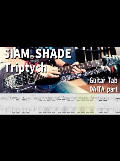 [画像][x]G-lifeで弾くTriptych / SIAM SHADE 【解体新書】Full Guitar Cover with Tab DAITA ... 余白なし