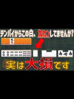 [画像][x]【カンする？】世界一わかりやすい！？カンの扱い方教えます！【しない？】 - YouTube 余白なし