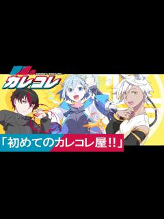 [画像][x]混血のカレコレ総集編【漫画動画 余白なし