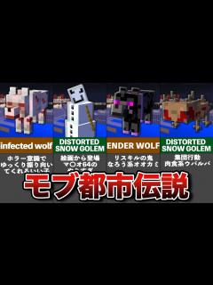 [画像][x]マイクラの隠された都市伝説7選【ゆっくり解説】 - YouTube 余白なし