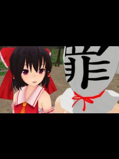 [画像][x]AVに出演する霊夢 - YouTube 余白なし