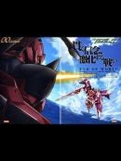 [画像][x]機動戦士ガンダム 00 画像集 - ニコニコ動画 余白なし