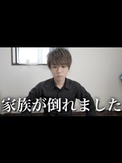[画像][x]無期限で活動休止をします - YouTube 余白なし