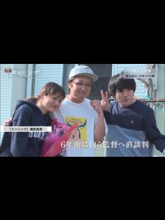 [画像][x]石原さとみ熱演の舞台裏が明かされる『ミッシング』特別映像 - YouTube 余白なし