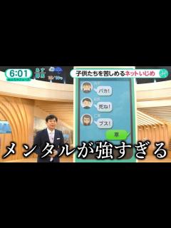 [画像][x]テレビの放送事故がツッコミどころ満載だったwwwwww【#5 余白なし
