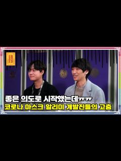 [画像][x][무엇이든 물어보살] - Full 영상(53회) - YouTube 余白なし