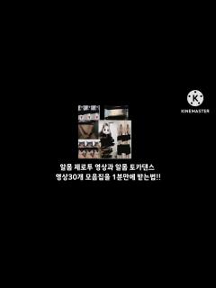 [画像][x]알몸 제로투 영상 뿌려요(선착순50명) - YouTube 余白なし