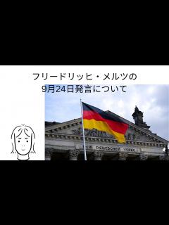 [画像][x]2022年9月24日 何があるの？ - YouTube 余白なし