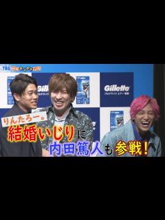[画像][x]ロング【EXIT・りんたろー。】結婚後初イベント ほぼノーカット ver. - YouTube 余白なし