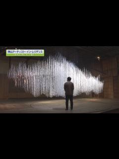 [画像][x]神山アーティスト・イン・レジデンス【テレビトクシマ】 - YouTube 余白なし