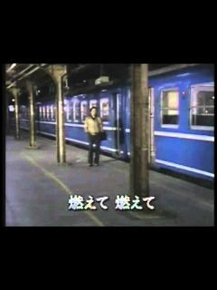 [画像][x]哀愁列車 三橋美智也 永遠の名曲集 Cover 華之将 - YouTube 余白なし