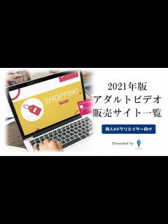 [画像][x]【エロビデオ？VHS？】50代大盛り上がりw平成アダルト業界の思い出話 - YouTube 余白なし