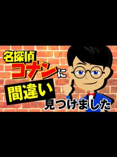 [画像][x]【日本語講座】事実と真実の違いがわかりますか？ - YouTube 余白なし