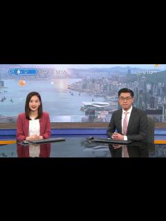 [画像][x]新聞報道 2019年5月31日0700 - YouTube 余白なし