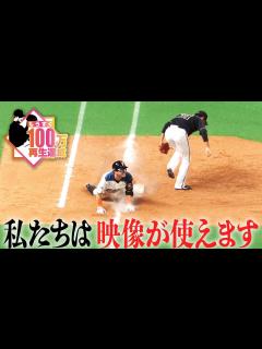 [画像][x]【今日の杉谷拳士】私たち映像が使えるんです！ - YouTube 余白なし