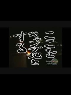 [画像][x]よーしお前ら「「よく聞け」」 - ニコニコ動画 余白なし