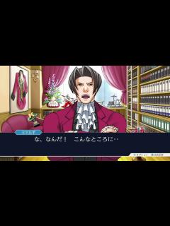 [画像][x][蘇る逆転裁判]御剣怜侍の辞表届[蘇る逆転] - YouTube 余白なし