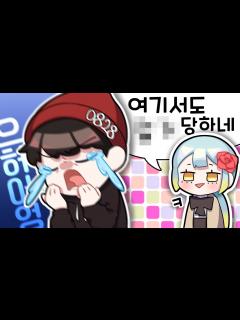 [画像][x]『견자희』뭘 잘했다고 우냐.. - YouTube 余白なし