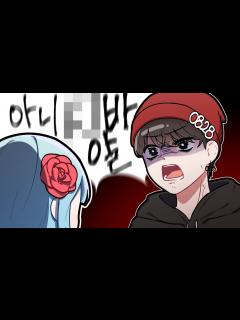 [画像][x]『견자희』되게 찰지게 말한다?.. - YouTube 余白なし