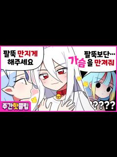 [画像][x]『견자희』2022년 9월 3주차 주간핫클립! - YouTube 余白なし