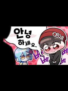 [画像][x]『견자희』와.. 이런모습 처음본다 ㅋㅋㅋㅋㅋ 왜 수줍어해? - YouTube 余白なし