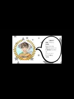 [画像][x]三瓶 由布子-『Yes!プリキュア5』夢原のぞみ / キュアドリーム『交響詩篇エウレカセブン』レントン・サーストン『エリアの騎士』逢沢駆 ... 余白なし