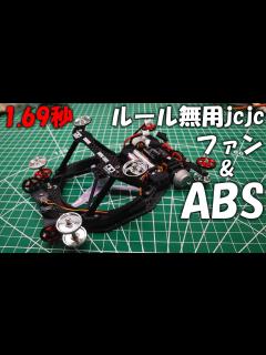 [画像][x]【ルール無用jcjc】やはり足し算はすべてを解決する 【1.69秒】 - ニコニコ動画 余白なし