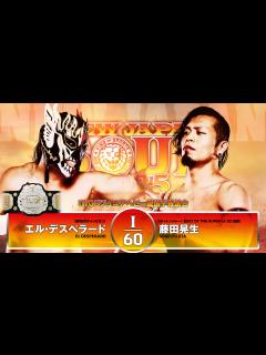 [画像][x]【新日本プロレス 余白なし